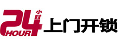 宁江市极速锁行 - 宁江极速开锁行